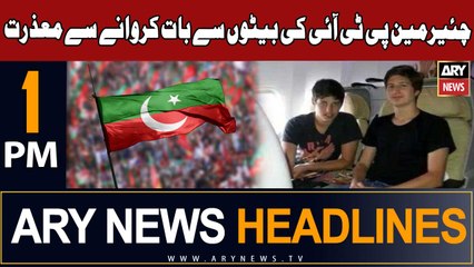 ARY News 1 PM Headlines 8th November 2023 |           