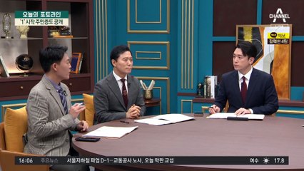 남현희, 전청조와 대질 조사…“저는 가장 큰 피해자”