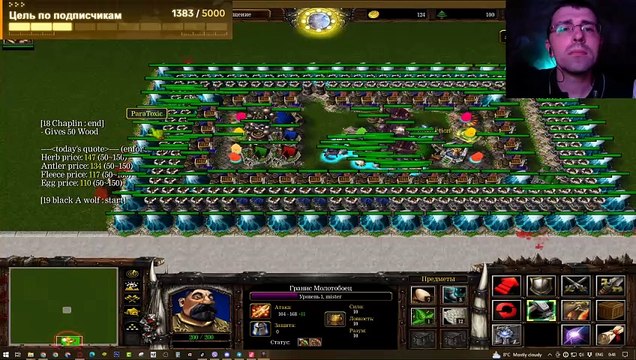 ВСЁ ПРОФУКАЛИ ИЗ-ЗА СТРАТЕГИИ @ParaToxic #WarCraft 3 #YoSquad