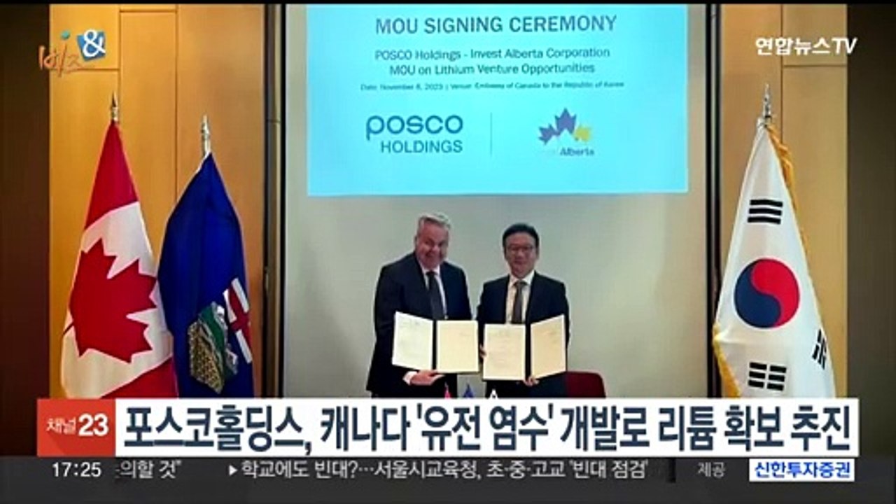 [비즈&] 삼성전자, 자체 개발 생성형 AI '삼성 가우스' 공개 外