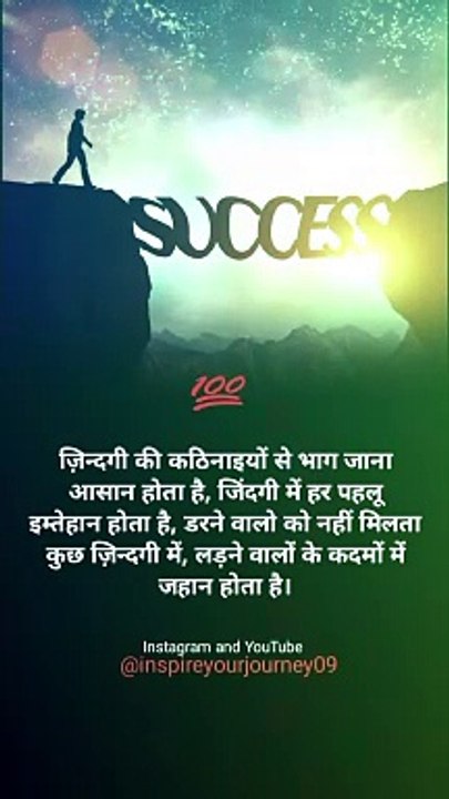 motivational quotes