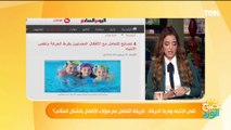 نقص الانتباه وفرط الحركة.. طريقة التعامل مع هؤلاء الأطفال بالشكل المثالي؟