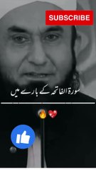 Islamic video #short#shortvideo#viralshort#इस्लामी वीडियो#shorts