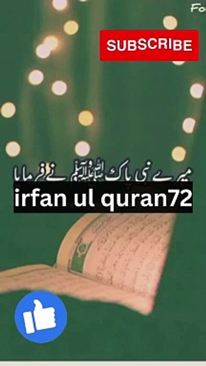 Islamic video #short#shortvideo#viralshort#इस्लामी वीडियो#shorts (1)