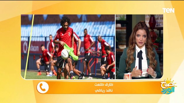 الأهلي يواجه سيراميكا والزمالك يتوعد بيراميدز بنصف نهائي كأس مصر.. وناقد رياضي يكشف آخر الاستعدادات