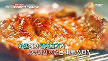 [TASTY] Why did pork become famous in Mapo?, 생방송 오늘 저녁 231108