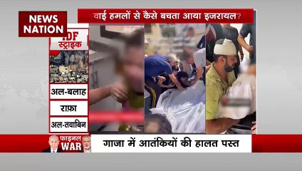 Israel-Hamas War : Israel कई मोर्चो पर लड़ रहा है जंग