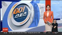 허구연 KBO 총재, 사실상 연임 확정…단독 후보