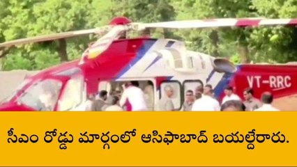 కేసీఆర్ హెలికాప్టర్ లో మరోసారి సాంకేతిక లోపం