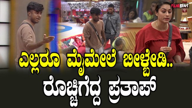 Kichcha Sudeepa ಪ್ರಶ್ನೆ‌ ಮಾಡಿದ ವರ್ತೂರು,‌‌ಮೈಕೆಲ್, ತನಿಷಾ ಮೇಲೆ ಕೆರಳಿ ಕೆಂಡ