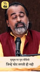 ये होता है जादू! || आचार्य प्रशांत