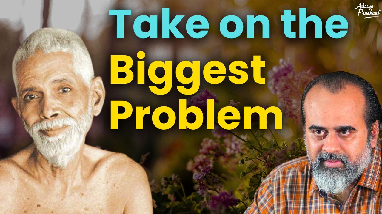 To become free of problems,take on the biggest Problem || Acharya Prashant, on Ramana Maharshi(2015)