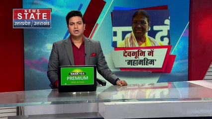 Uttarakhand News : आज Badranath का दौरा करेगी राष्ट्रपति द्रौपदी मुर्मू