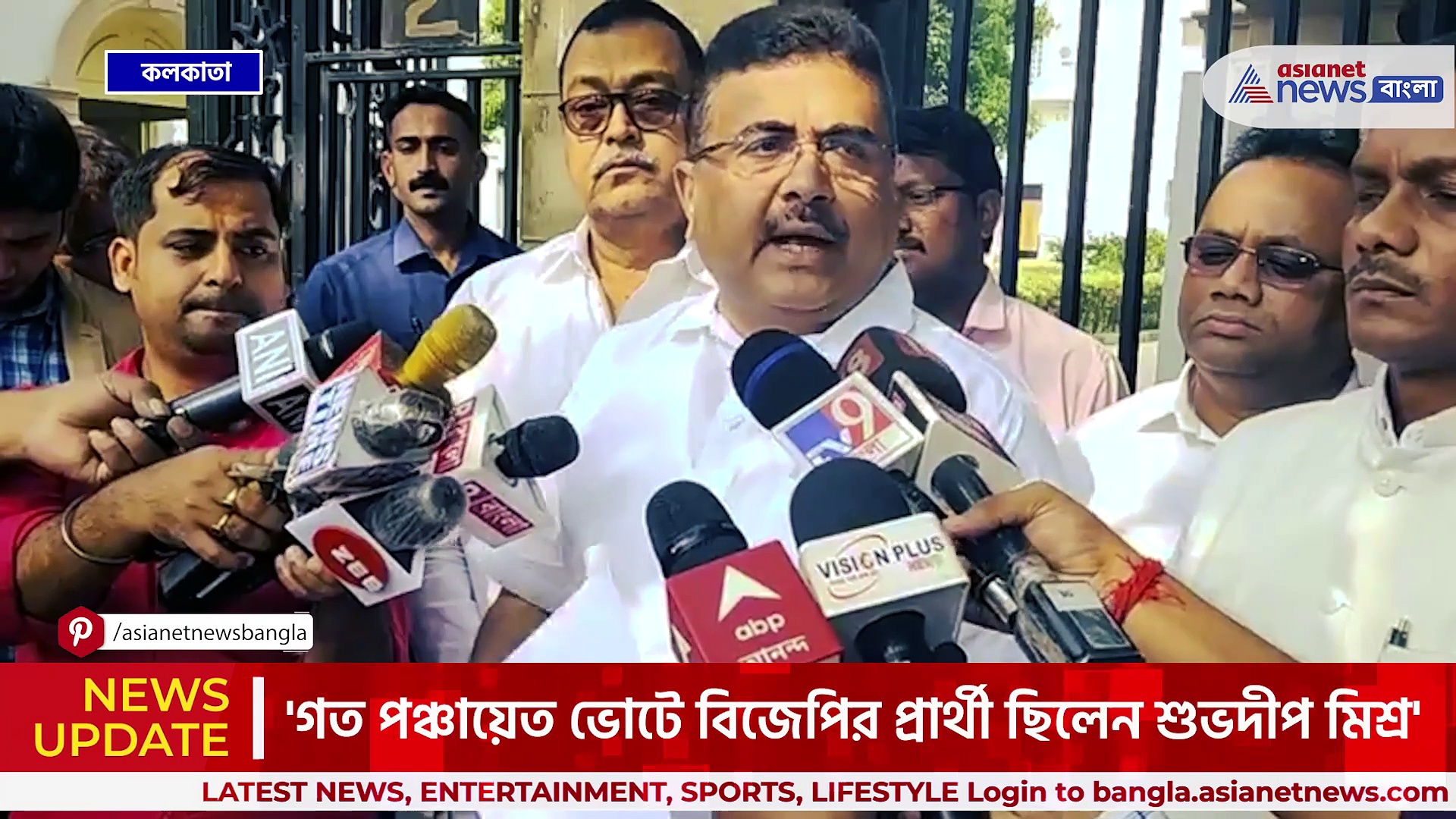 'শুভদীপের জনপ্রিয়তা সহ্য হয়নি তৃণমূলের তাই খুন করেছে' দাবী শুভেন্দু অধিকারীর