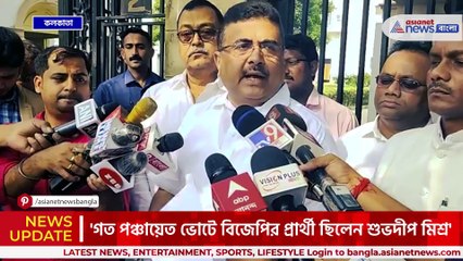 'শুভদীপের জনপ্রিয়তা সহ্য হয়নি তৃণমূলের তাই খুন করেছে' দাবী শুভেন্দু অধিকারীর