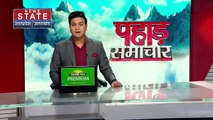 Uttarakhand News : MBPG कॉलेज में ABVP का परचम