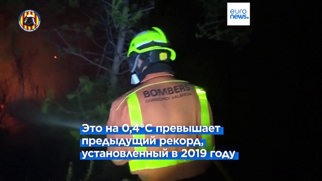 2023 год бьёт рекорды: октябрь стал самым жарким за всю историю наблюдений