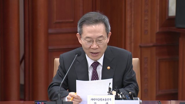 내년 1분기 3만 원대 5G 요금제 출시...5G 단말기서 LTE 요금제도 / YTN