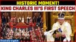 United Kingdom: King Charles Delivers First Speech In Over 70 Years | Key Highlights | Oneindia News