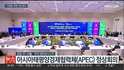 시진핑, 내주 미국 기업인들 만나는데…미중 정상회담 말 아끼는 중국