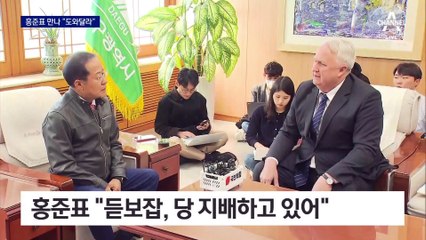 洪 쓴소리 듣고, DJ 띄우며…인요한, 이재명 향해 “정쟁 그만”