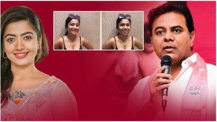 Rashmika Deep Fake Video పై స్పందించిన KTR.. ఇలాంటివి వస్తే Telangana లో ఇదే అమలు | Telugu OneIndia