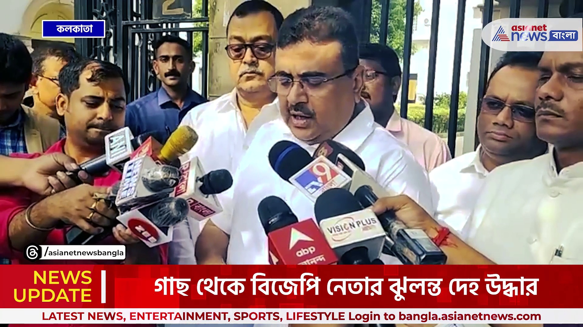 বাঁকুড়া : বিবাহ বহির্ভূত সম্পর্কের জেরেই এই কাণ্ড! বিজেপি নেতার অস্বাভাবিক মৃত্যুতে রহস্য