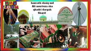 Qawwali song Karnataka dargah URS Mubarak hazrath shaiq md Ali Murtuza sha qhadri dargah Sharif