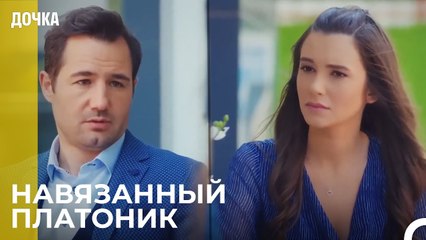 Незакрытые Старые Тетради - Дочка 94 Серия