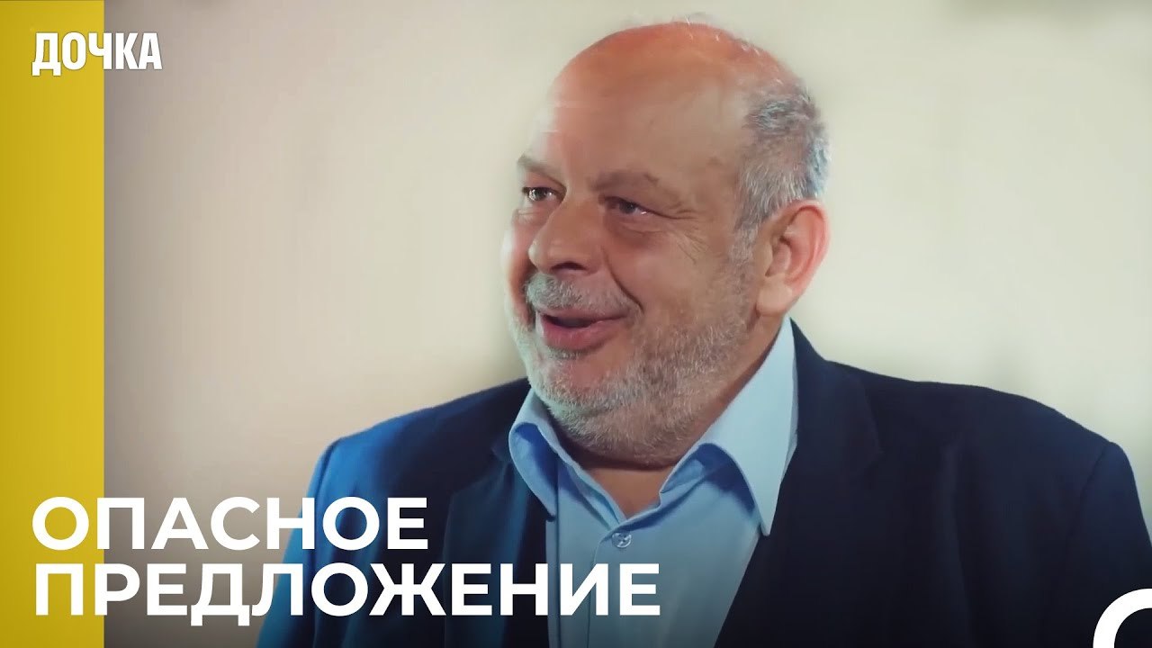 Продолжать Или Остановить? - Дочка 92 Серия