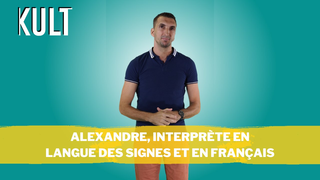 Alexandre, interprète en langue des signes et en français
