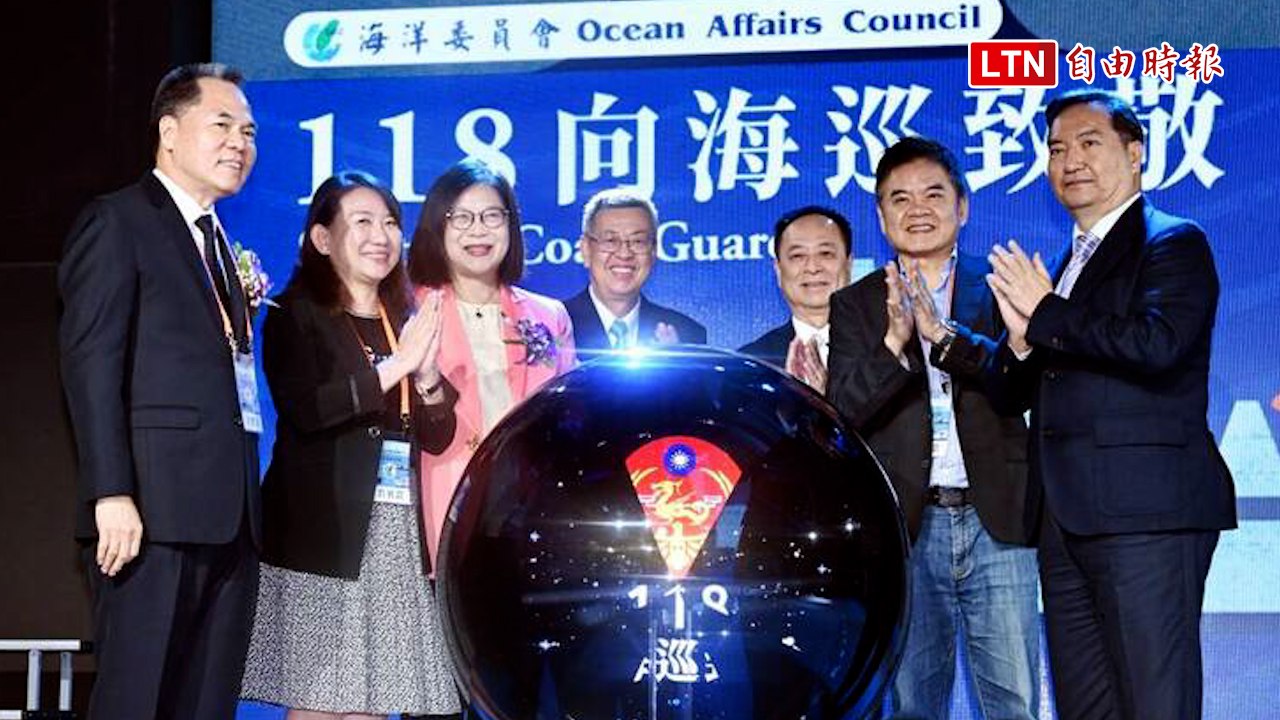 台灣安舶隊成立！118向海巡弟兄致敬 台北101點燈「GO CGA」