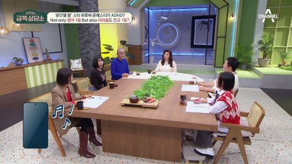 [#금쪽상담소] 문에스더의 일상! 알고 보면 ADHD 증상? #문단열 #문에스더 #츄더