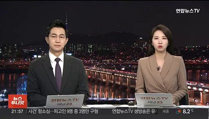 전청조 '임신' 핑계로 돈 뜯어…지난 4월에도 기소