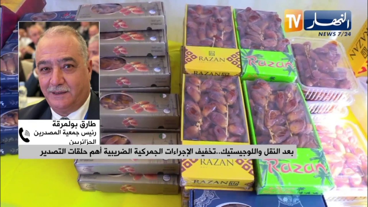 رفع رأسمال الشركة الجزائرية لتامين الصادرات كاج...