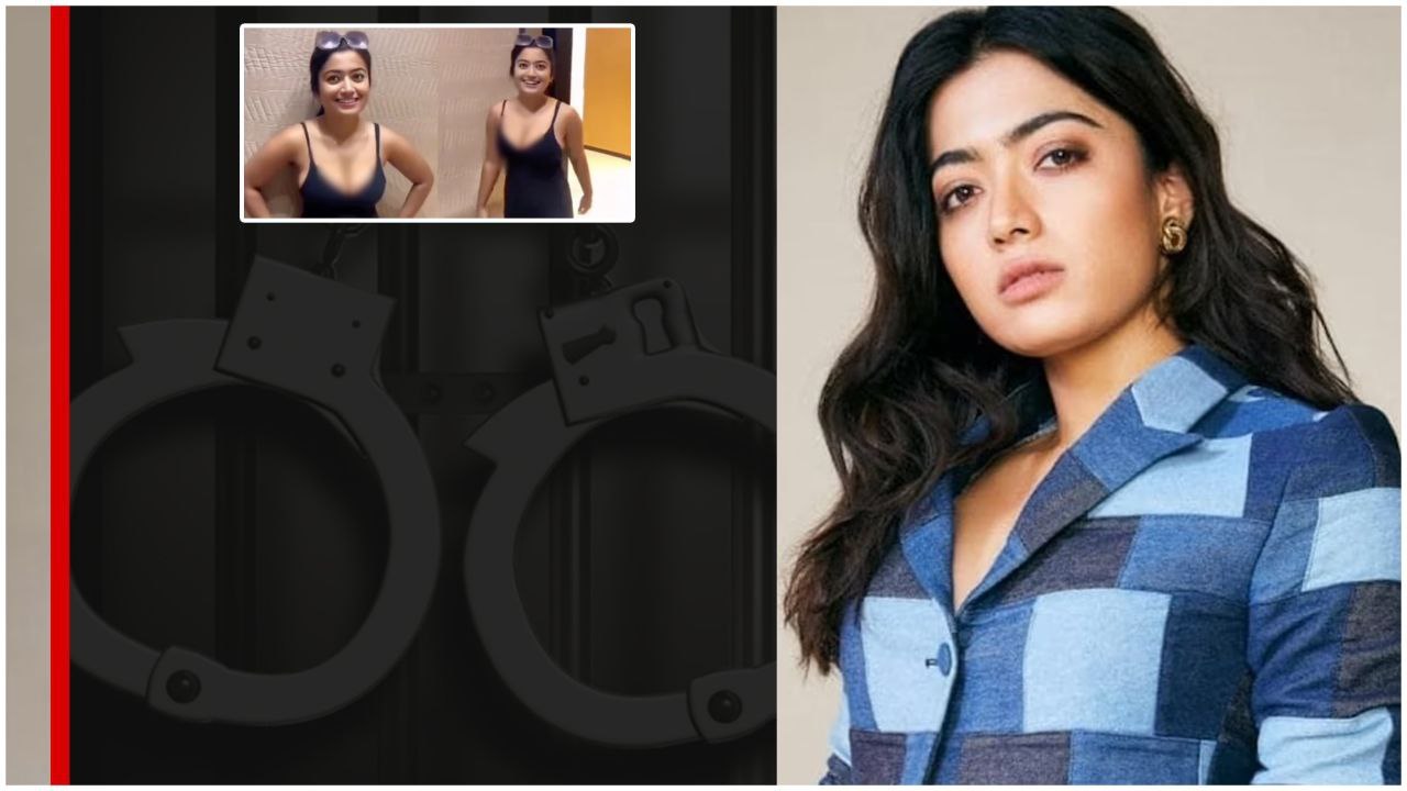 Rashmika Deep Fake Video పై కేంద్ర ప్రభుత్వం సీరియస్.. ఇలాంటి ఘటనలకు భారీ మూల్యం.. | Telugu OneIndia