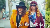 يرتدي دمير و أوغور ملابس النساء - ابنتي