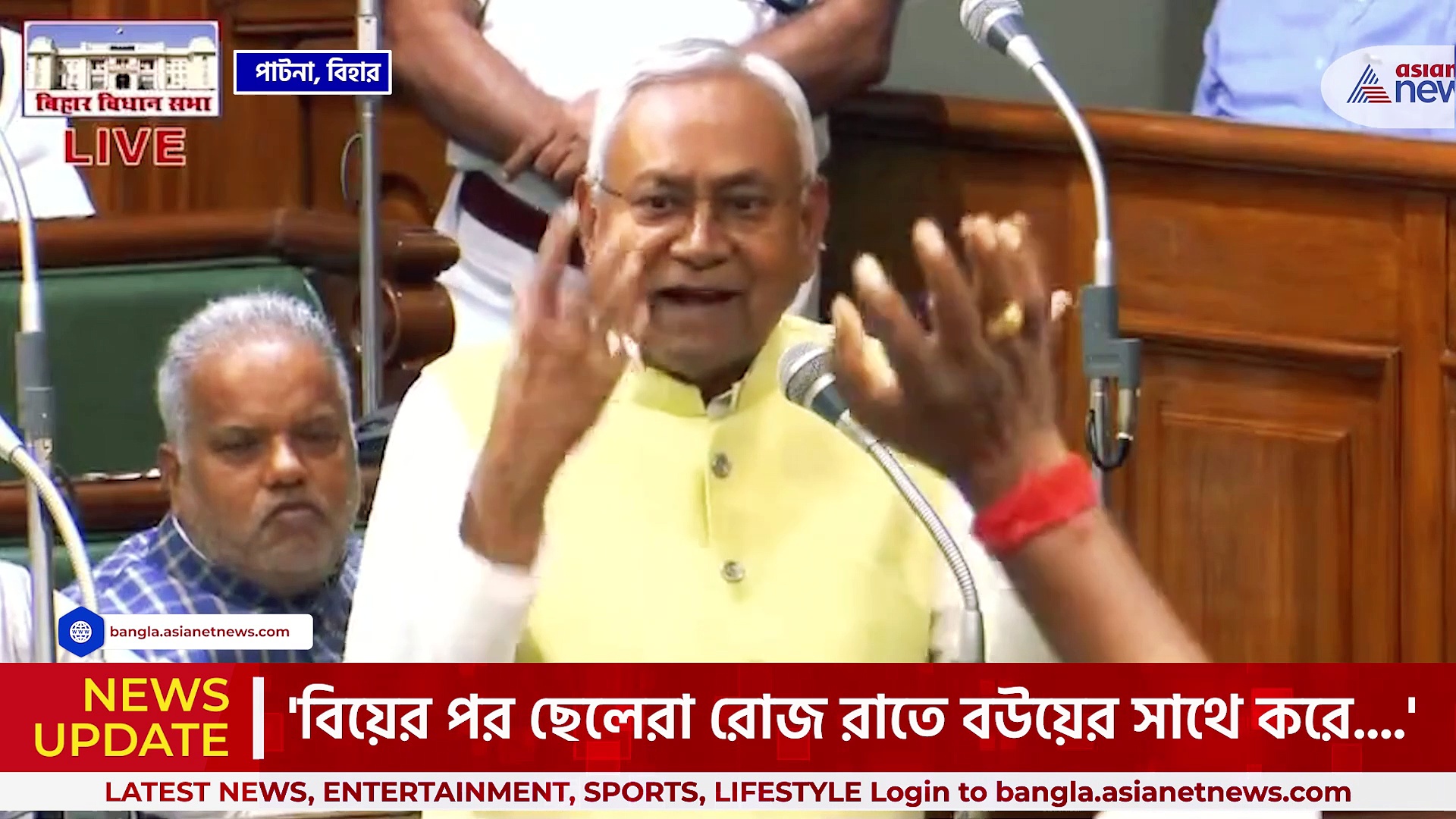 'আমি ক্ষমা চাইছি' স্বামী-স্ত্রীর সঙ্গম ও বীর্যপাত নিয়ে মন্তব্যের জের, ব্যাকফুটে নীতীশ কুমার