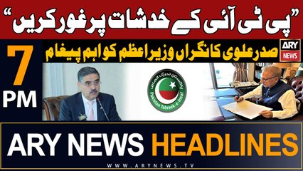 ARY News 7 PM Headlines 8th November 2023 | President Alvi's Letter to PM Kakar