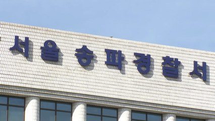 경찰, '사기 혐의' 전청조 모레 구속송치...남현희 공범 수사 계속 / YTN