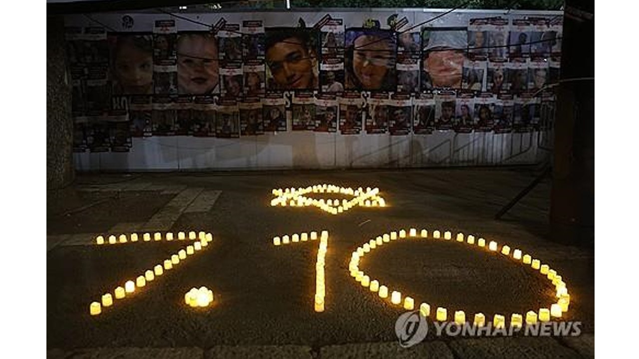 AFP "카타르 '인질 10~15명 석방·1~2일 휴전' 협상 중재" / YTN