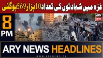 ARY News 8 PM Headlines 8th November 2023 | Israel-Palestine Conflict Updates