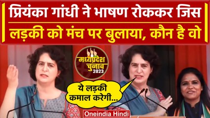 Priyanka Gandhi की Sanwer में रैली, Congress प्रत्याशी को लेकर क्या बोलीं? | वनइंडिया हिंदी