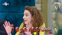 [HOT] 17 years of living in Korea Christina's favorite Korean culture! , 라디오스타 231108
