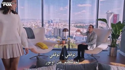 مسلسل حكاية خرافية الحلقة 6 السادسة مترجمة