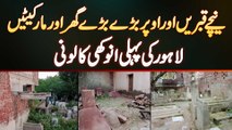 Niche Qabar Oper Ghar - Lahore Me Anokhi Colony - Qabristan Pe Qabza Kar Ke Ghar Aur Markets Bana Li