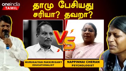 தாமு பேசியது சரியா? தவறா?