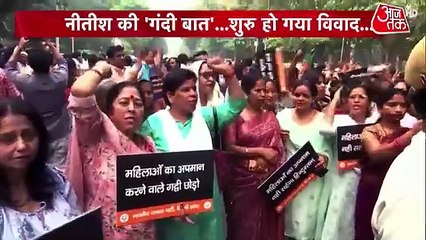 Special Report: Nitish's apology is not enough for BJP