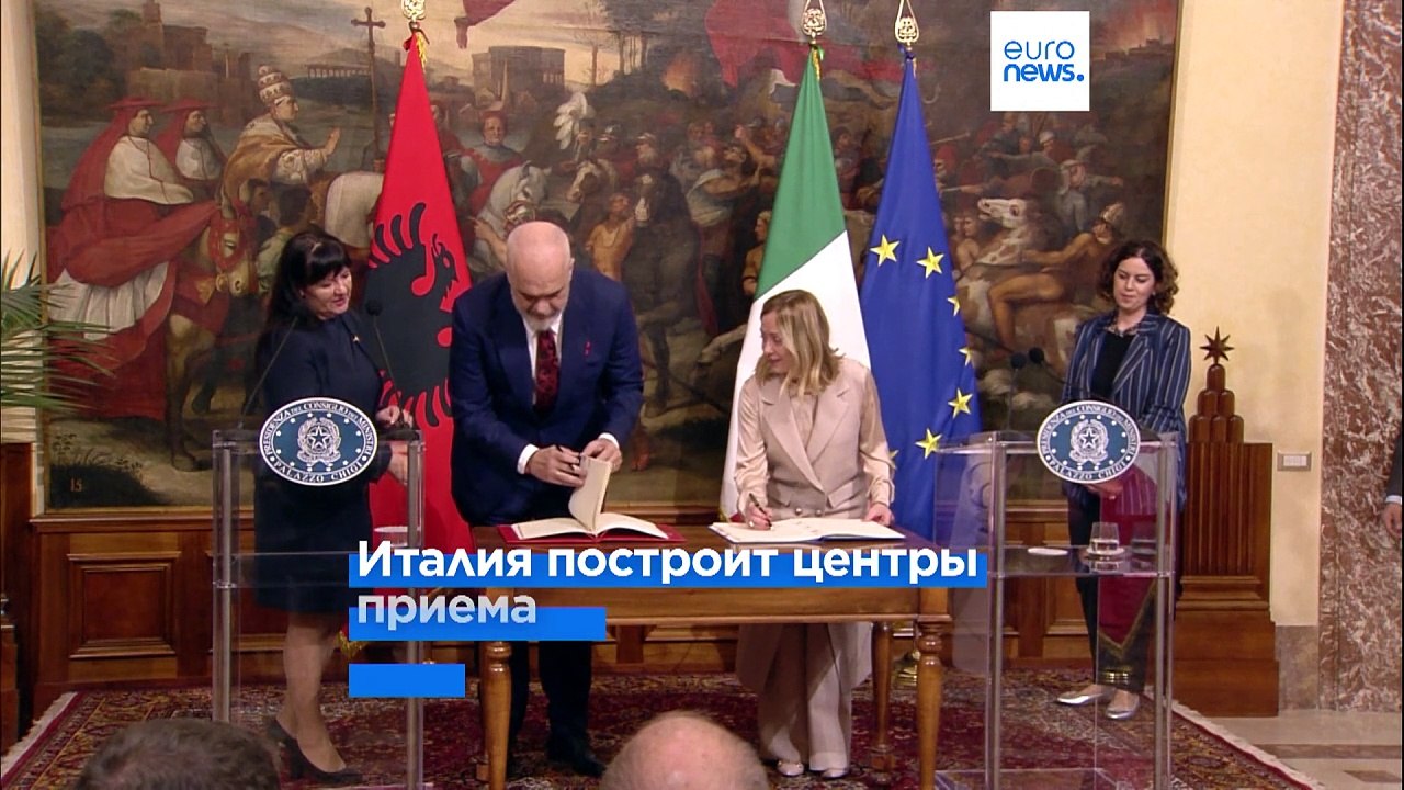 Меры по ограничению миграции: Германия и Италия...