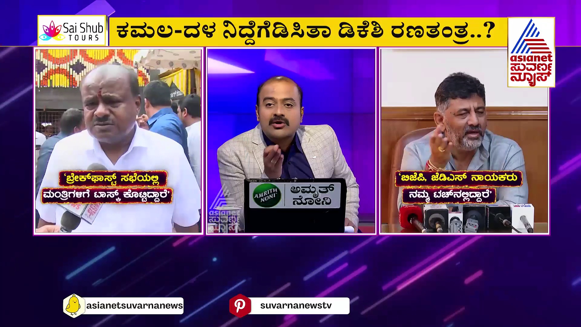 News Hour: ವಿಧಾನಸಭೆಯಲ್ಲೇ ಮಹಿಳೆಯರ ಬಗ್ಗೆ ಸಿಎಂ ಅಶ್ಲೀಲ ಮಾತು, ಪ್ರಧಾನಿಯಿಂದಲೂ ಟೀಕೆ!